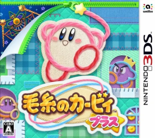 Keito no Kirby Plus (Japan) (Rev 1)